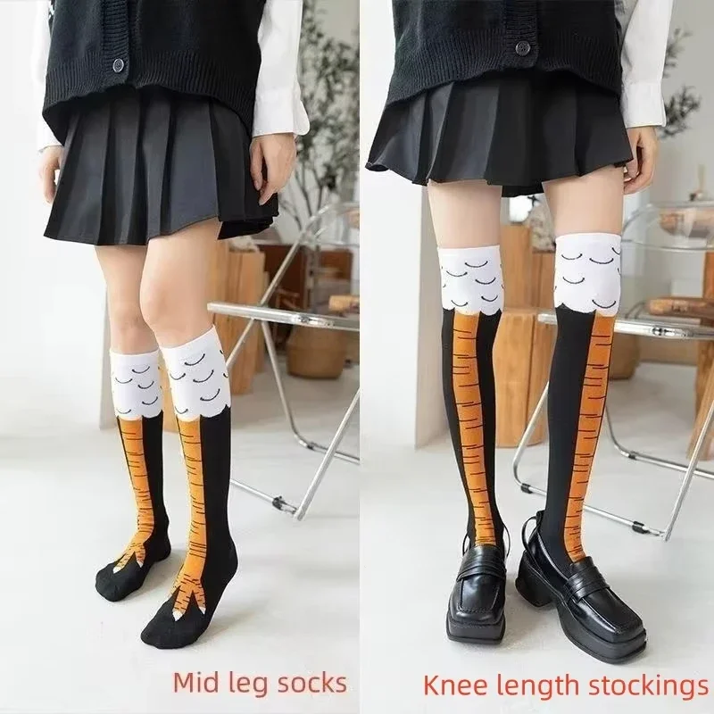 Trendy Women Socks With Knee L - Funny Chicken Leg Socks recension och pris